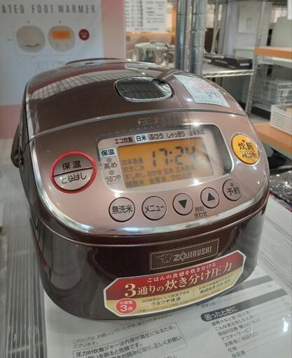 ★【象印】炊飯器  3合炊き  2018年製［NP-RL05］キッチン家電【3か月保証】北九州店舗店頭販売のみ