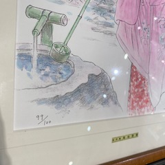 菊池信博【筧】リトグラフ　手彩色の画像