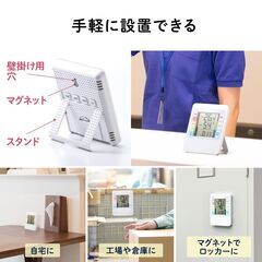 ★最終値下・激安・即発送可★デジタル温湿度計 700-CHE00...