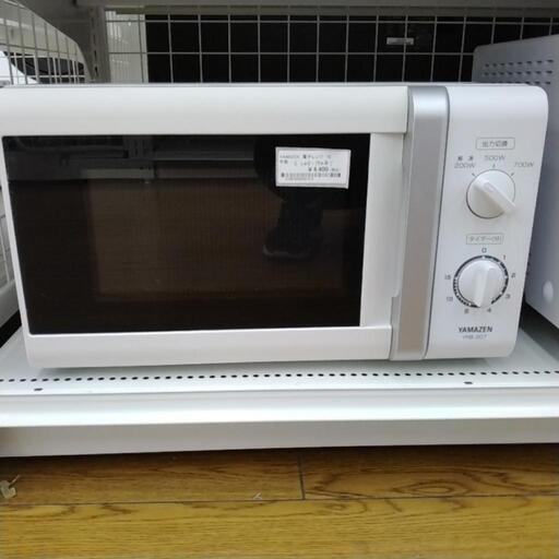 YAMAZEN 電子レンジ 15年製 ※汚れあり TJ7158