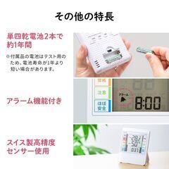 ★最終値下・激安・即発送可★デジタル温湿度計 700-CHE001 サンワサプライの画像