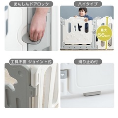 【タンスのゲン】ベビーサークル(直接取りに来ていただける方限定)の画像