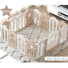 【タンスのゲン】ベビーサークル(直接取りに来ていただける方限定)の画像