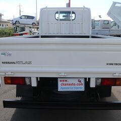 R3  アトラス　トラック 2493の画像