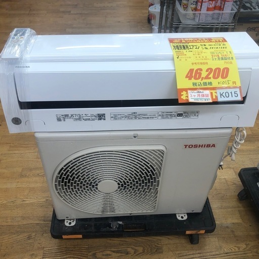 ⭕️超美品‼️値下げ❗️2023年❗️6畳用❗️取付込❗️TOSHIBAエアコン