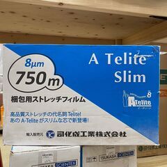 【店頭引き取り限定】 未開封 梱包用ストレッチフィルム AT-Slim 8μm 幅500mm 長さ750ｍ 6巻入 司化成工業 未使用の画像