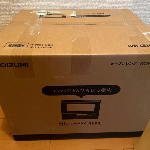 KOIZUMIオーブンレンジ