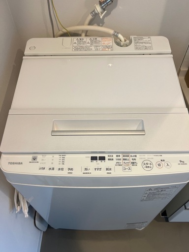 洗濯機　TOSHIBA 東芝　9キロ