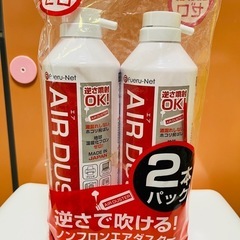 【決まりました】パソコン プリンター 掃除　エアダスター