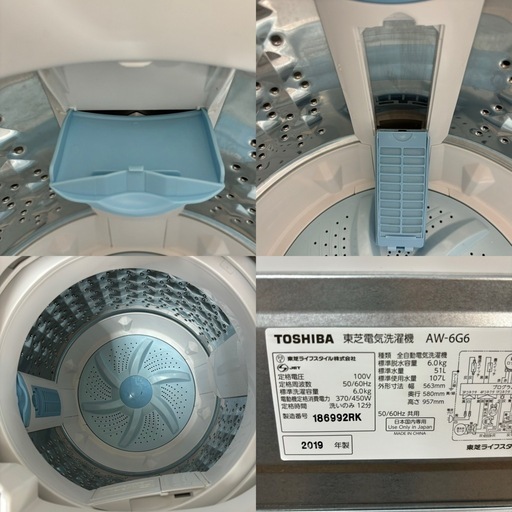 I715 ? TOSHIBA 洗濯機 （6.0㎏）⭐ 動作確認済 ⭐ クリーニング済