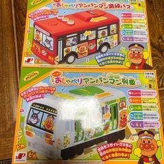 アンパンマン 路線バス、列車セット