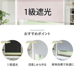 【新品未使用品】突っ張り式ロールカーテン　小窓用の画像