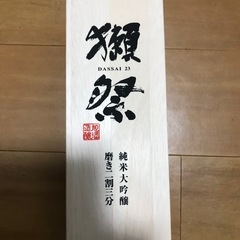 【無料お譲り】日本酒『獺祭』未開封、桐箱入り、720ml
