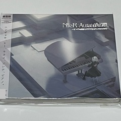 【新品未開封】ニーアオートマタ ピアノコレクション