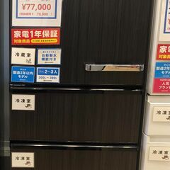 【1年保証付】4ﾄﾞｱ冷蔵庫　AQUA　2024年製【ﾄﾚﾌｧｸ桶川店】