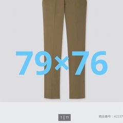 UNIQLO 感動パンツ　コットンライク