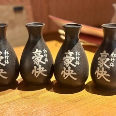 日本酒　徳利2合　豪快　松竹梅