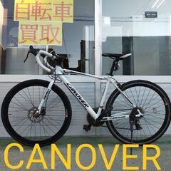 CANOVER 700C クロスバイク