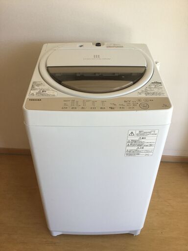 【美品】東芝・全自動洗濯機 2020年高年式
