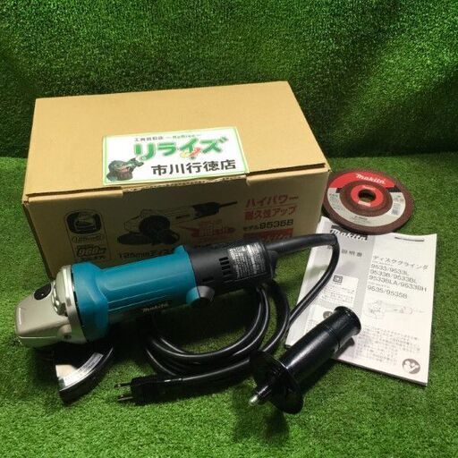 マキタ 9535B 125㎜ ディスクグラインダ【市川行徳店】【店頭取引限定】【未使用】管理番号：ITI0KNB9DSTC