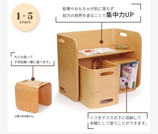 コロコロチェア&デスク　ホップルhoppl 子供用机椅子