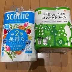 トイレットペーパー