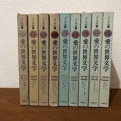 ノーベル賞愛の世界文学シリーズまとめ