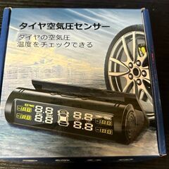 『フリマサイト決』タイヤ空気圧モニター TPMS 【2024新登...