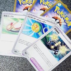 ポケカ/ポケモンカード どうぐ ゴーグル/サーキュレーター/学習...