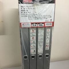 🍀【新品・未使用品】【正規品】 ステップエイト 脚立 はしご 簡単8変化 ステップ8  アルミ 多機能 折りたたみ 足場 便利 多関節脚立 梯子 ハシゴ 脚立 足場 踏み台 伸縮 伸縮脚立 多機能 多関節 万能 折り畳み 大掃除 雪おろし 洗車 ガーデニング 大掃除の画像