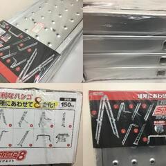 🍀【新品・未使用品】【正規品】 ステップエイト 脚立 はしご 簡単8変化 ステップ8  アルミ 多機能 折りたたみ 足場 便利 多関節脚立 梯子 ハシゴ 脚立 足場 踏み台 伸縮 伸縮脚立 多機能 多関節 万能 折り畳み 大掃除 雪おろし 洗車 ガーデニング 大掃除の画像