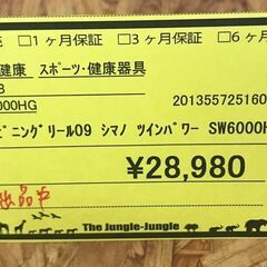 【588】スピニングリール 09 SHIMANO ツインパワー SW6000HGの画像