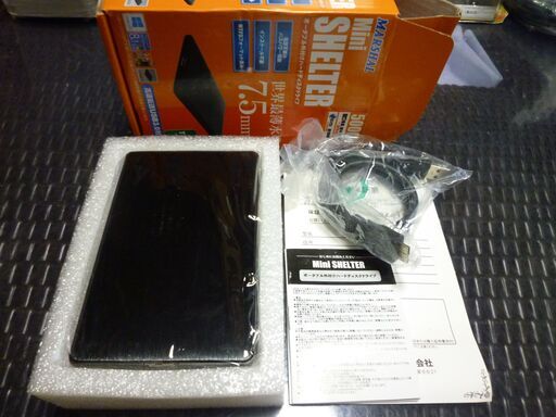 （管理A-10)パソコン用外付けハードデスク５００G
