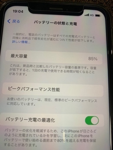 iPhoneXR 64G