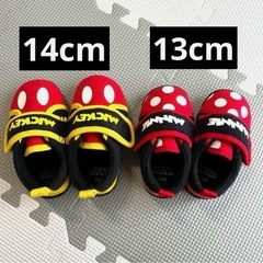 双子　シューズ　13 14