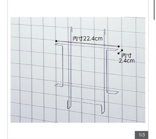 【美品】ディスプレイラック用カタログ入れ　5個