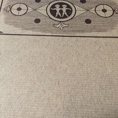 （古本）日本児童文学大系3