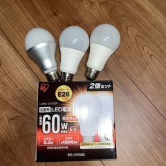 取引成立 LED電球あげますの画像