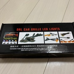 LEDフロントグリルマーカーライト