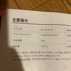エクササイズバイクの画像