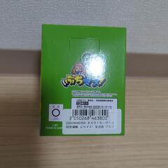 呪術廻戦　キーホルダーの画像