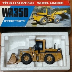 WA350 非売品の画像