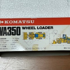 WA350 非売品の画像