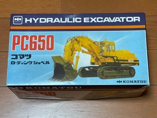 PC650 非売品