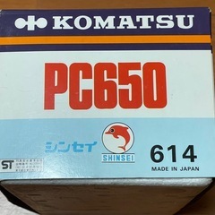 PC650 非売品
の画像