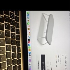 竹材　フリーラック１段の画像