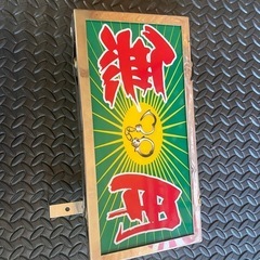 デコトラ