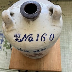 天寶一　　陶器酒樽
の画像