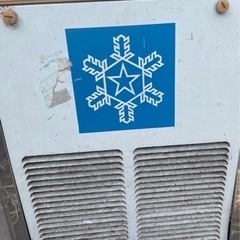 引き取り限定 雪印乳業 冷蔵庫 最近まで動いてました レトロ の画像