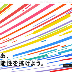 （あと1人だけ🙇‍♂️）🥇🥇🥇WEB制作・WEBデザインについて学びませんか？🥇🥇🥇月50万稼げる！📈😁初心者歓迎🚀 オンライン可 💻副業💰マンツーマンで指導！ - 教えたい